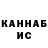 МЕТАДОН VHQ Uulaf Mys