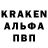 Кодеин Purple Drank Azer Agaev