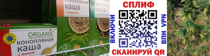 Cannafood конопля  Зверево 