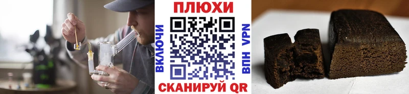 Гашиш гарик  Зверево 