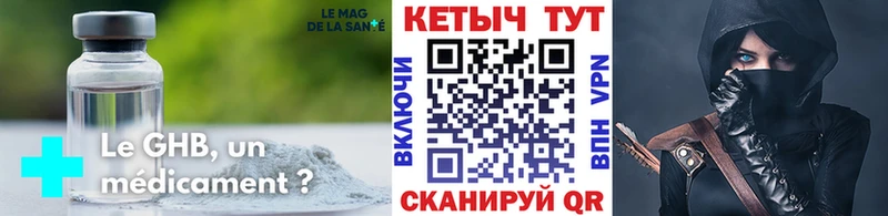 даркнет телеграм  Зверево  КЕТАМИН ketamine  где купить наркотик 