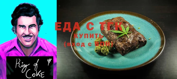 каннабис Алексин