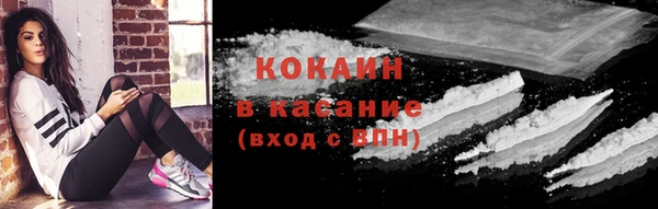 гашишное масло Саяногорск