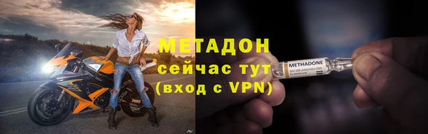 метадон Абаза
