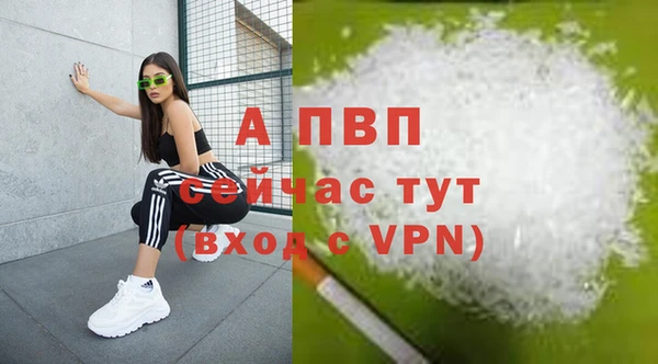 Альфа ПВП Алексеевка