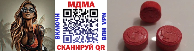 МДМА crystal  закладка  Зверево 