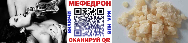 дарнет шоп  Зверево  Мефедрон mephedrone 