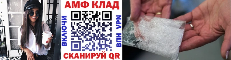 Метамфетамин витя MEGA ONION Зверево купить сайты