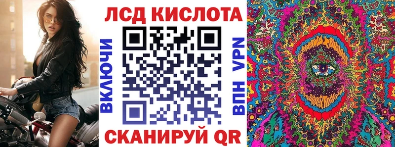 Наркотические марки 1,5мг Зверево
