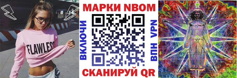блэк спрут зеркало  Зверево  Наркотические марки 1,8мг  наркота 