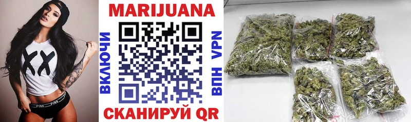 МАРИХУАНА White Widow Зверево